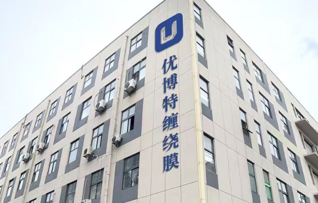 2023年10月8日｜公司成立